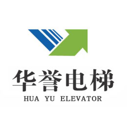 南京华誉电梯安装工程有限公司LOGO