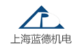 上海蓝德机电设备维护有限公司