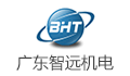 广东智远机电有限公司