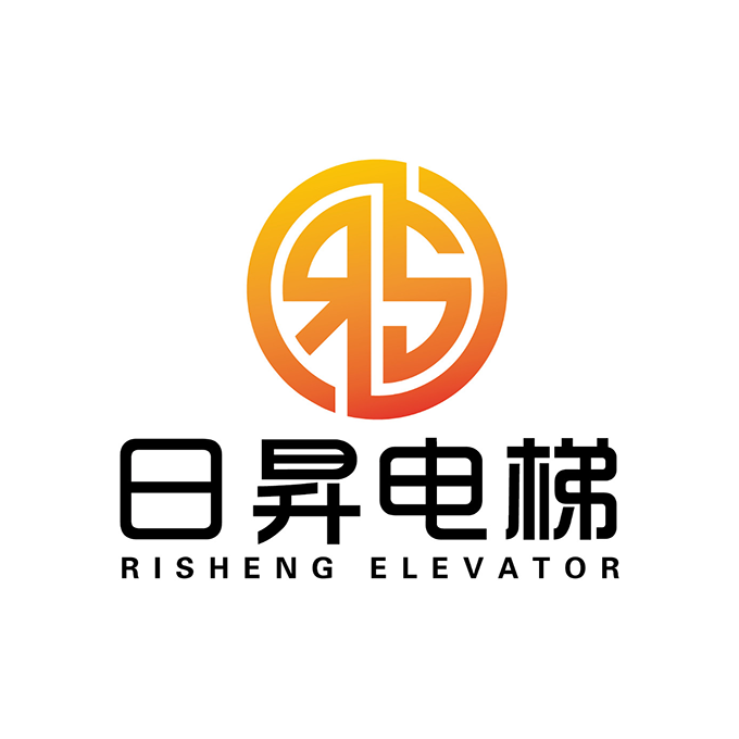 日昇电梯技术工程（深圳）有限公司LOGO
